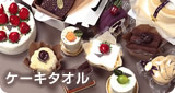 �P�[�L�^�I��