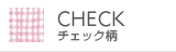 �y�A�p�W���}�E�`�F�b�N��