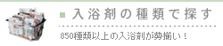 �����܂̎�ނŒT��