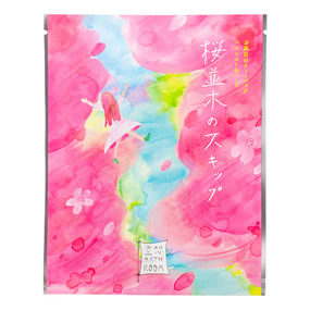 空想バスルーム 桜並木のスキップ