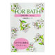 �o�X�o�b�O FOR BATH�i�t�H�A�o�X�j