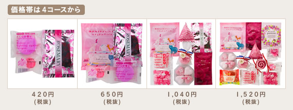 ���i�т�4�R�[�X����