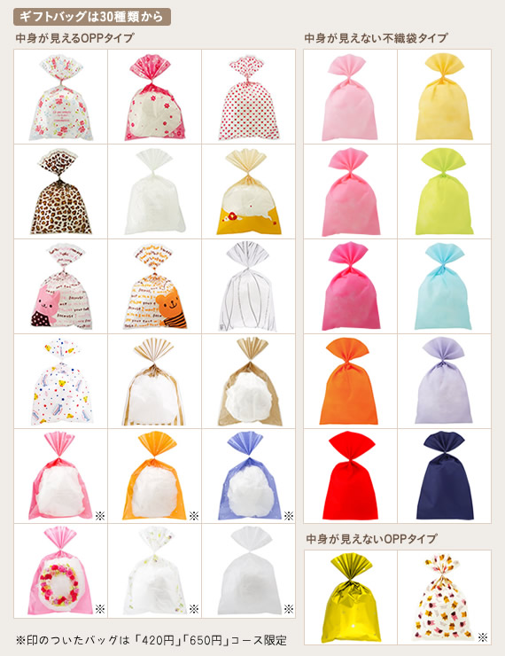 �M�t�g�o�b�O��30��ނ���