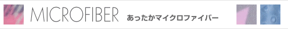 �p�W���}�E�}�C�N���t�@�C�o�[