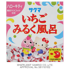 入浴剤 >> バスパウダー（240円～） >> お菓子なバスタイム