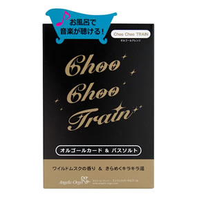 �����f�B�I���S�[���o�X �uChoo Choo TRAIN�v