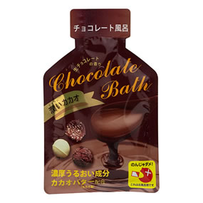 ローレル ドリンクバス チョコレート風呂