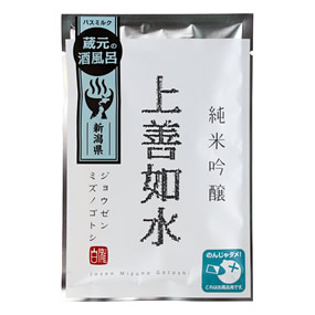 蔵元の酒風呂 バスミルク 上善如水