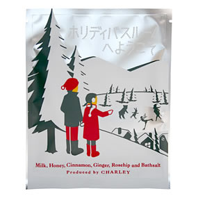 ���ق�o�X�o�b�O �z���f�B�o�X���[���ւ悤����