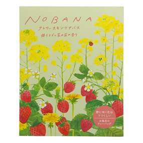 NOBANA フラワースキンケアバス 野イチゴと菜の花