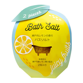 瀬戸内レモンの香りバスソルト （2包入）