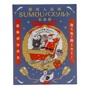 SUMOUバスソルト 祝優勝