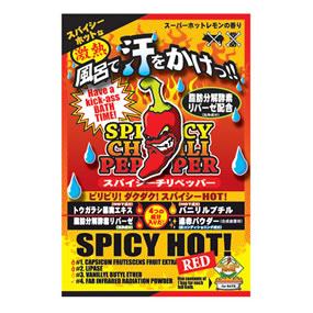 入浴剤 >> バスパウダー（210円～） >> スパイシーチリペッパー