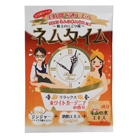 ネムタイム バスパウダー ホワイトガーデニア