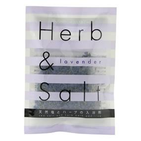 Herb & Salt 天然塩とハーブの入浴剤 ラベンダー