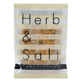Herb & Salt 天然塩とハーブの入浴剤 ジャスミン