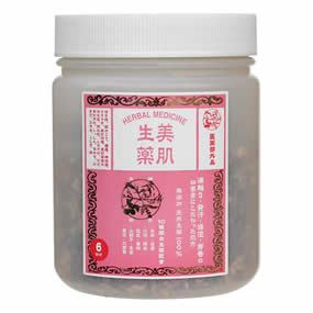生薬風呂 美肌生薬 (200g(6回分))