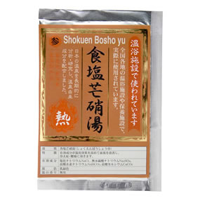 �铒�����܃V���[�Y �Q �H��䊏ɓ�