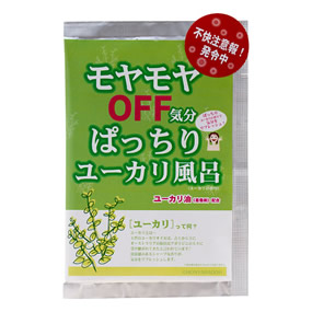 �s��OFF������ �ς����胆�[�J�����C