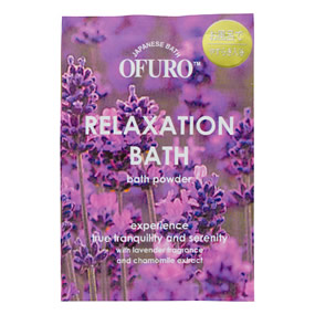 OFURO �����N�[�[�V�����o�X