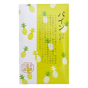 �։� �o�X�V���K�[ �p�C��