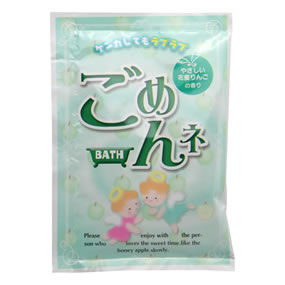 ���߂�l BATH