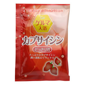 入浴剤 >> ゲルマニウム入浴剤 >> ゲルマ入浴 カプサイシン どっさり浴