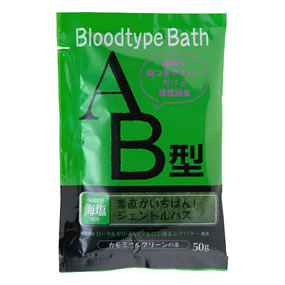 �u���b�h�^�C�v�o�X AB�^