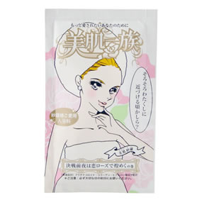 入浴剤 バスパウダー 105円 美肌一族 ミルキーバス 美肌沙羅