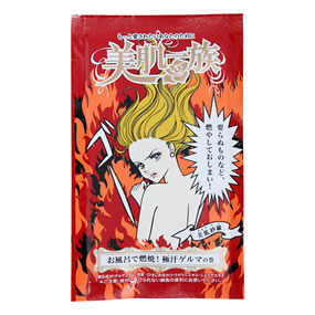 �����ꑰ �z�b�g�o�X ��������