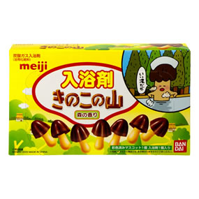 �����܂��̂��̎R �X�̍��� �i1P�j