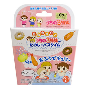 ������3�o���̂��̂��[�o�X�^�C�� �i1���j