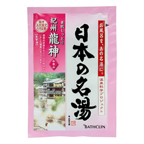 入浴剤 >> 薬用入浴剤 >> 日本の名湯 十和田蔦