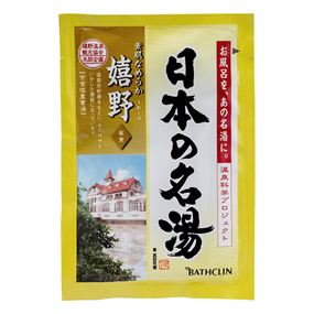 入浴剤 >> 薬用入浴剤 >> 日本の名湯 黒川