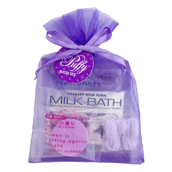 入浴剤プチギフト >> ～600円 >> パフィーバスセット パープル