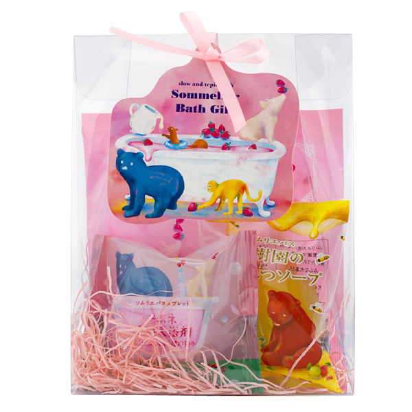 バスセット 600円