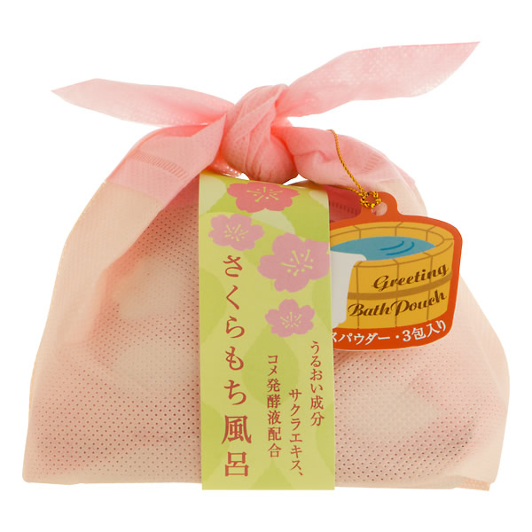 入浴剤詰め合わせ(ポーチ付き)