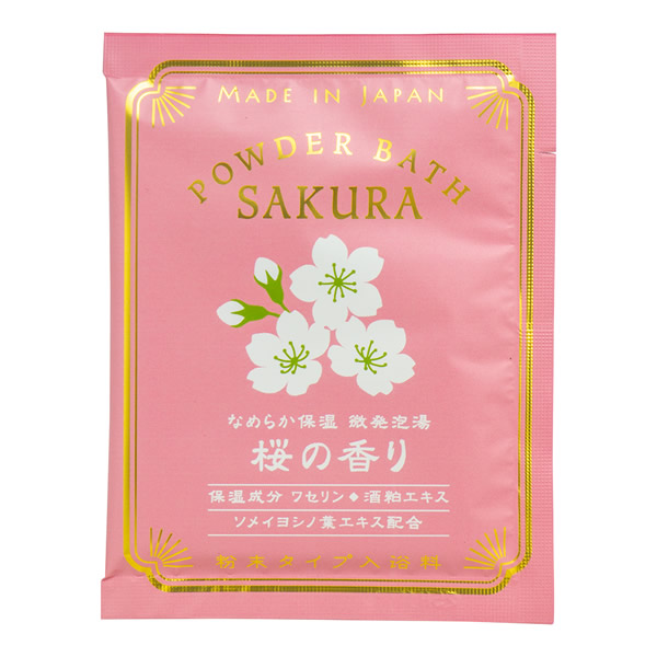 トラッドパウダーバス 桜の香り
