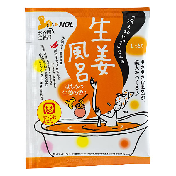 入浴剤 バスパウダー 240円 永谷園生姜部 Nol 冷え知らず さんの生姜風呂 パウダー はちみつ生姜の香り 入浴剤 バスパウダー 240円 永谷園生姜部 Nol 冷え知らず さんの生姜風呂 パウダー はちみつ生姜の香り