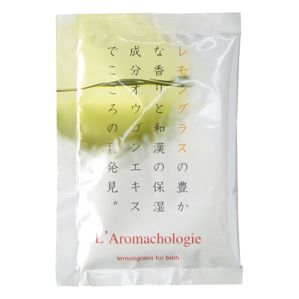 L’Aromachologic レモングラス
