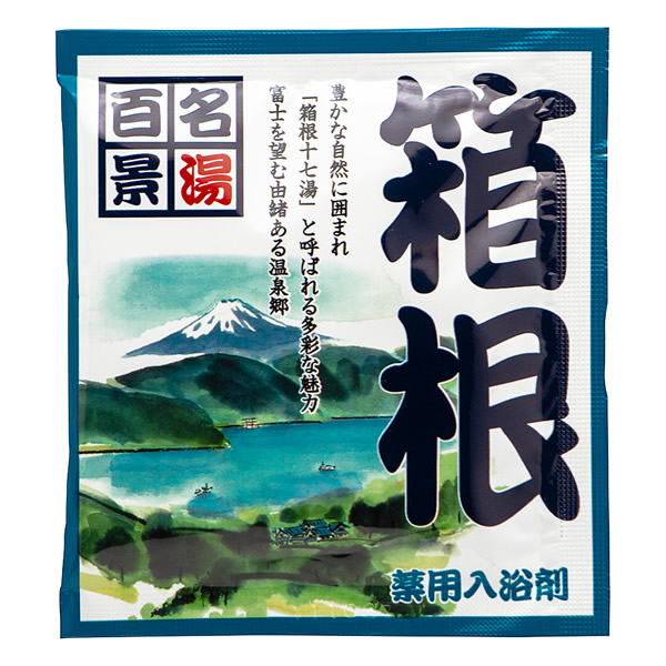 割引購入 入浴剤 日本の名湯 18種類 36個