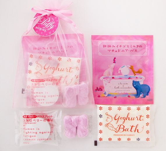 入浴剤プチギフト 600円 パフィーバスセット ピンク