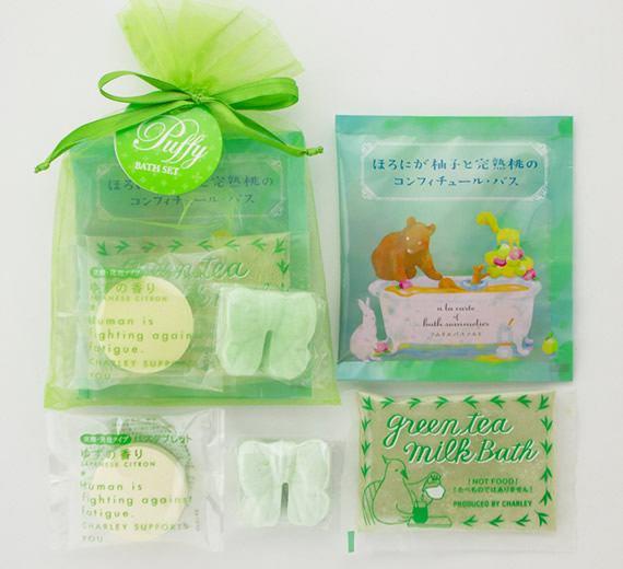 入浴剤プチギフト >> ～600円 >> パフィーバスセット グリーン