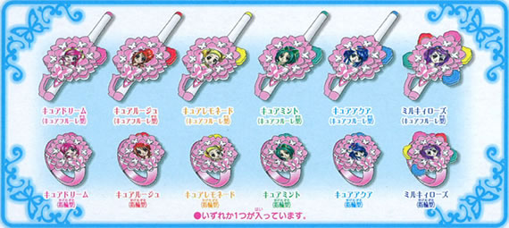 入浴剤 >> マスコット入発泡入浴玉（浴玩） >> yes！プリキュア5