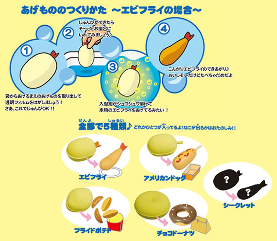 入浴剤　☆らぶりーぼーん☆ バス&ボディバブル500ml | Laline（ラリン）オンラインショップ